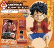 画像1: ONE PIECE カードゲーム LECAFIG モンキー・D・ルフィ（未開封・買取品） (1)