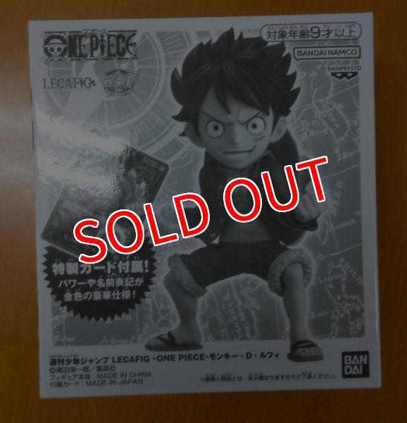 画像6: ONE PIECE カードゲーム LECAFIG モンキー・D・ルフィ（未開封・買取品） (6)