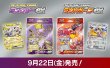 画像2:  【数量限定大特価！】  ポケモンカードゲーム  スカーレット&バイオレット  スターターセット テラスタル ミュウツーex（ポイント対象外商品） (2)