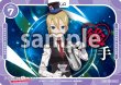 画像3: 【OSC-KGY】※ホロ仕様※先手・後手カード（2枚セット）【PR】 (3)