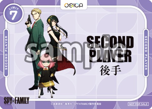 画像3: 【OSC-SPY】先手・後手カード(2枚セット)【PR】 (3)