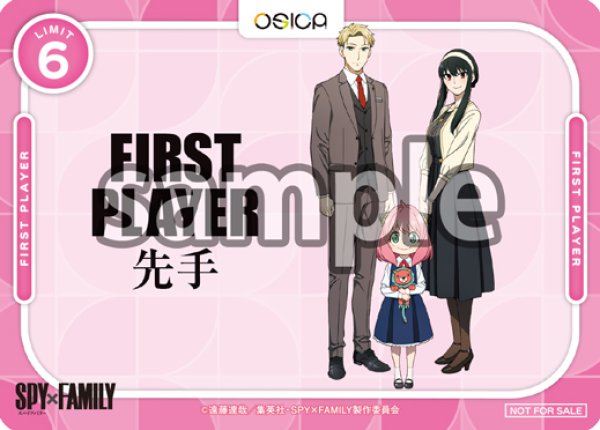 画像2: 【OSC-SPY】先手・後手カード(2枚セット)【PR】 (2)