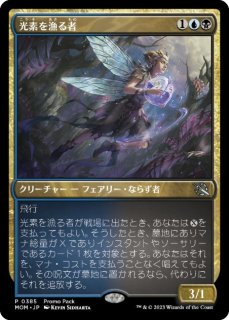 MTG プロモーションパック封入カード - PROJECT CORE 1号店