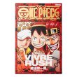 画像1:  【再販予約商品】  集英社ゲームズ　ONE PIECE VIVRE RUSH 【25年10月下旬再販】 (1)