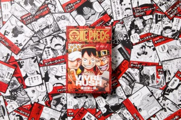 画像2:  【再販予約商品】  集英社ゲームズ　ONE PIECE VIVRE RUSH 【26年2月下旬再販】 (2)
