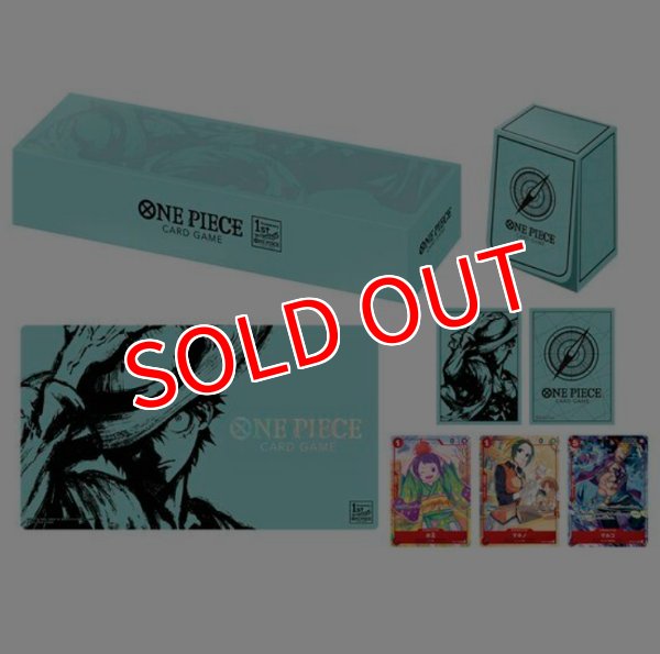 画像1: ONE PIECE カードゲーム 1st ANNIVERSARY SET（買取品） (1)