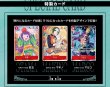 画像2: ONE PIECE カードゲーム 1st ANNIVERSARY SET（買取品） (2)