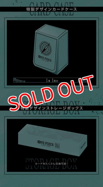 画像5: ONE PIECE カードゲーム 1st ANNIVERSARY SET（買取品） (5)