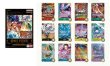 画像2: ONE PIECE カードゲーム プレミアムカードコレクション ‐ ベストコレクション vol.1 ‐（未開封・買取品） (2)