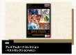 画像1: ONE PIECE カードゲーム プレミアムカードコレクション ‐ ベストコレクション vol.1 ‐（未開封・買取品） (1)