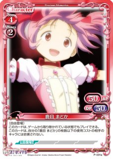 プレシャスメモリーズ 鹿目まどか 金サイン SP PSA10 売れ筋がひ！ プレシャスメモリーズ 鹿目まどか 金サイン SP