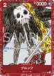 画像11: ONE PIECE カードゲーム プレミアムカードコレクション ‐ONE PIECE FILM RED ‐（未開封・買取品） (11)