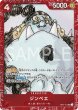 画像12: ONE PIECE カードゲーム プレミアムカードコレクション ‐ONE PIECE FILM RED ‐（未開封・買取品） (12)