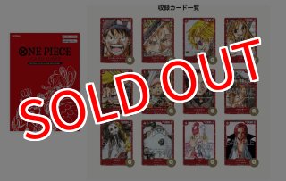 ONE PIECE カードゲーム プレミアムカードコレクション 25周年