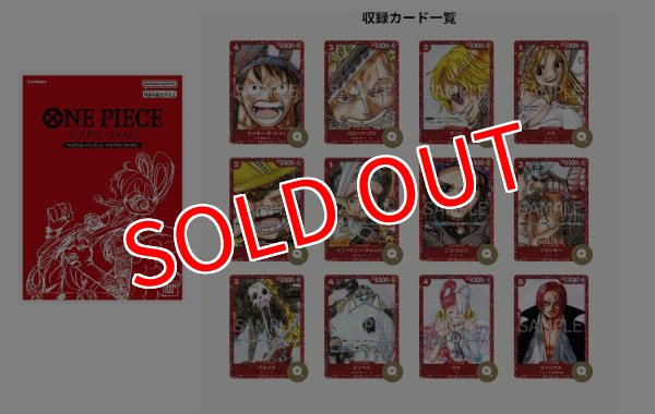 ONE PIECE FILM RED カードゲームと漫画本セット ONE PIECE FILM RED カードゲームと漫画本セット