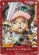 画像8: ONE PIECE カードゲーム プレミアムカードコレクション ‐ONE PIECE FILM RED ‐（未開封・買取品） (8)