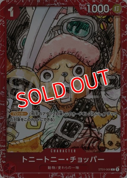 画像8: ONE PIECE カードゲーム プレミアムカードコレクション ‐ONE PIECE FILM RED ‐（未開封・買取品） (8)