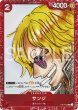 画像5: ONE PIECE カードゲーム プレミアムカードコレクション ‐ONE PIECE FILM RED ‐（未開封・買取品） (5)