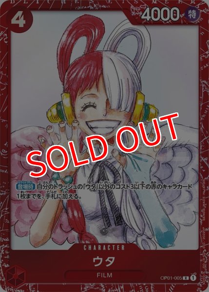 画像13: ONE PIECE カードゲーム プレミアムカードコレクション ‐ONE PIECE FILM RED ‐（未開封・買取品） (13)