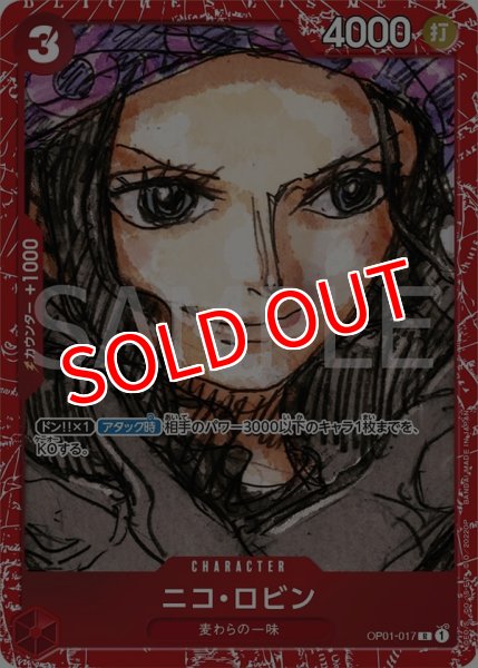 画像9: ONE PIECE カードゲーム プレミアムカードコレクション ‐ONE PIECE FILM RED ‐（未開封・買取品） (9)