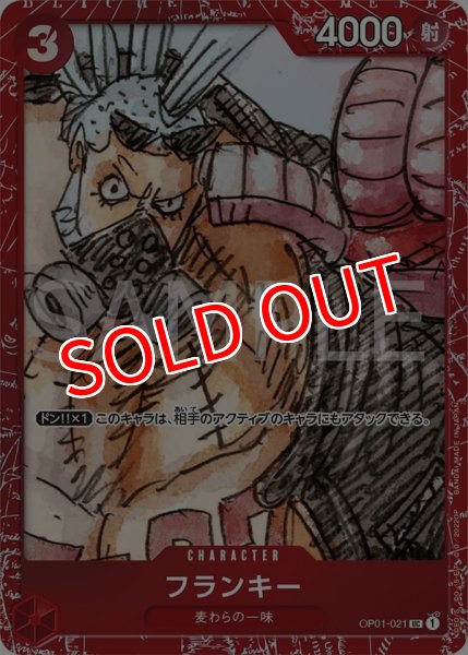 画像10: ONE PIECE カードゲーム プレミアムカードコレクション ‐ONE PIECE FILM RED ‐（未開封・買取品） (10)