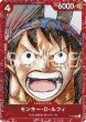 画像3: ONE PIECE カードゲーム プレミアムカードコレクション ‐ONE PIECE FILM RED ‐（未開封・買取品） (3)