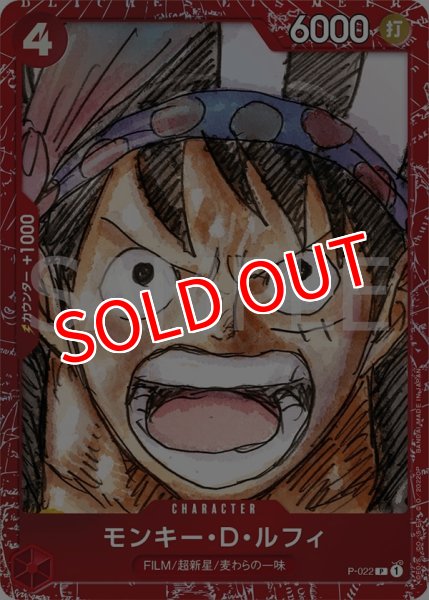 画像3: ONE PIECE カードゲーム プレミアムカードコレクション ‐ONE PIECE FILM RED ‐（未開封・買取品） (3)