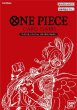 画像2: ONE PIECE カードゲーム プレミアムカードコレクション ‐ONE PIECE FILM RED ‐（未開封・買取品） (2)