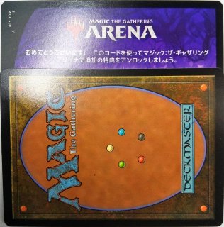 エルドレインの森』新カード情報：出来事で土地かクリーチャーを