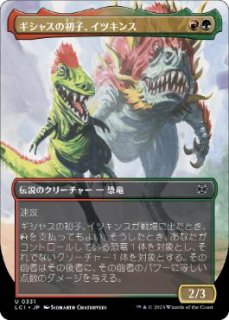 LCI⁄LCC《カリスマ溢れる征服者⁄Charismatic Conqueror》R