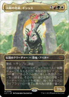 MTG foil 悲哀の化身/Avatar of Woe 日)悲哀の化身 / Avatar of Woe【CN2】 No.128｜MtG通販サイト