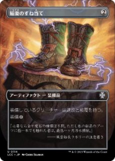 LCC】《秘儀の印鑑/Arcane Signet》【U】【ボックストッパーPR