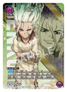 UAPR】※FOIL※浦飯幽助【PR】 - PROJECT CORE 1号店 UAPR】※FOIL※浦飯幽助【PR】 - PROJECT CORE 1号店