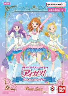 発売済み商品(未開封BOX・未開封セット) 【倉庫在庫】バトル