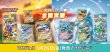 画像3: ポケモンカードゲーム  スカーレット&バイオレット   拡張パック　ワイルドフォース BOX(30パック入り)（ポイント対象外商品） (3)