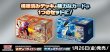画像3:  【再販予約商品】  ポケモンカードゲーム スカーレット&バイオレット  スターターデッキ＆ビルドセット 古代のコライドンex 【25年5月下旬再販】 (3)