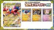 画像2:  【再販予約商品】  ポケモンカードゲーム スカーレット&バイオレット  スターターデッキ＆ビルドセット 古代のコライドンex 【25年5月下旬再販】 (2)