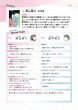 画像3:  【再販予約商品】  集英社ゲームズ　同棲不動産 【25年10月下旬再販】 (3)
