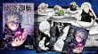 画像1:  【再販予約商品】  集英社ゲームズ　呪術廻戦 呪霊逃走 -渋谷事変- 【25年10月下旬再販】 (1)