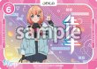 画像1: 【OSC-KA】先手・後手カード（2枚セット） (1)