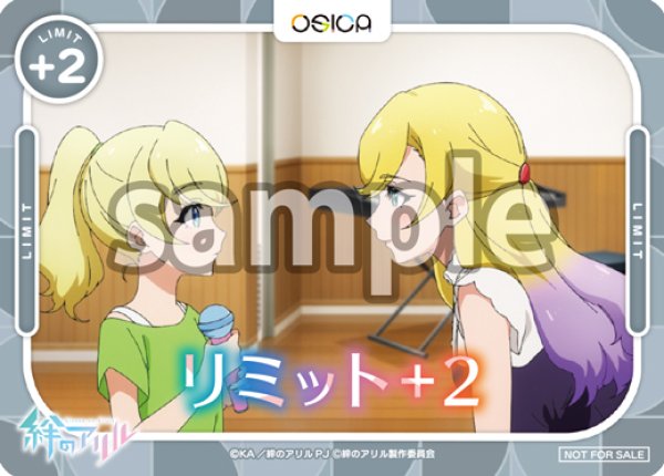 画像1: 【OSC-KA】リミットカード(ノエル) (1)