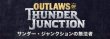 画像1:  【予約商品】  マジック・ザ・ギャザリング　サンダー・ジャンクションの無法者 プレイ・ブースター　日本語版 BOX（36パック入り）（Outlaws of Thunder Junction） 【24年4月19日発売】 (1)