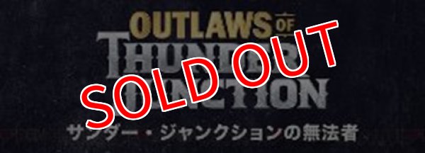 画像1: マジック・ザ・ギャザリング  サンダー・ジャンクションの無法者 バンドル 英語版（Outlaws of Thunder Junction:Bundle） (1)