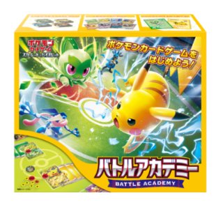 予約商品 【再販予約商品】ポケモンカードゲーム MEGA
