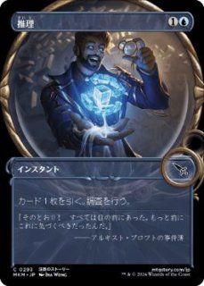 【ご確認用】MKM プレリリースfoil 顔を繕う者、ラザーヴa 日本語 1枚 MKM】《顔を繕う者、ラザーヴ/Lazav, Wearer of Faces》【R