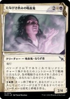 mtg アマリア ヴィト など吸血鬼 FOIL 4枚セット mtg アマリア ヴィト など吸血鬼 FOIL 4枚セット 人気ブランドの