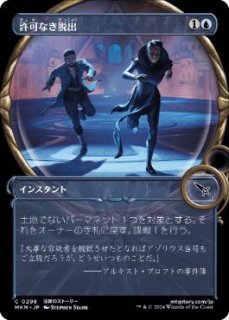 アクロスの英雄、キテオン/Kytheon, Hero of Akros》/《歴戦の