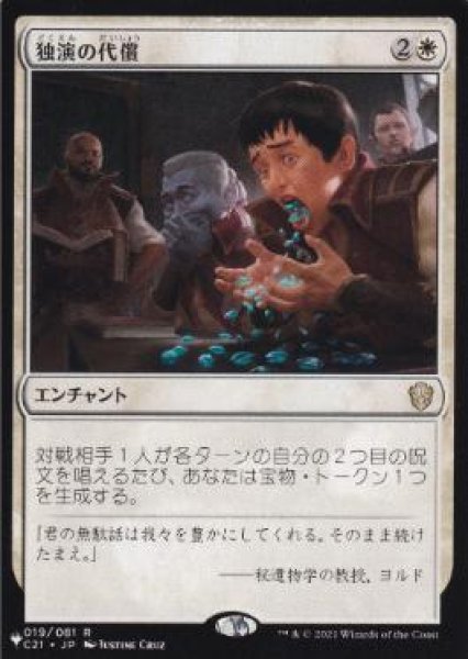  Monologue Tax R PROJECT CORE 1 