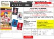 画像2:  【再入荷予約商品】  ビルディバイド  -ブライト- ブースターパック  「ぼっち・ざ・ろっく！」 （再販版）BOX（16パック入り） 【25年12月上旬再入荷】 (2)