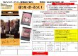 画像2:  【再入荷予約商品】  ビルディバイド  -ブライト- ビルディバイド -ブライト-　スターティングデッキ 「ぼっち・ざ・ろっく！」BOX（6個入り） 【25年12月上旬再入荷】 (2)